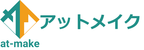 アットメイク | 九州の製造業マッチングサイト